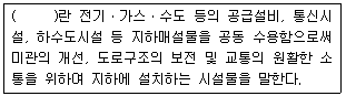 문제 이미지