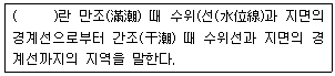 문제 이미지