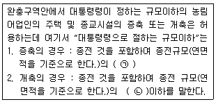 문제 이미지