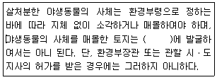 문제 이미지