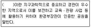 문제 이미지