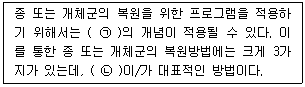 문제 이미지
