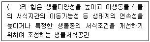 문제 이미지