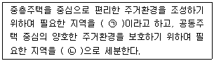 문제 이미지