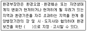 문제 이미지