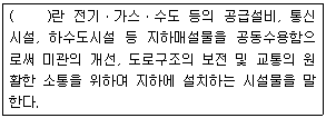 문제 이미지