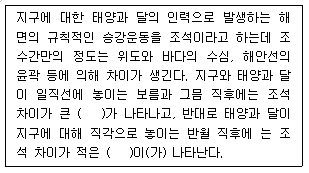 문제 이미지
