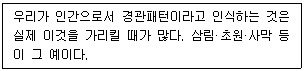 문제 이미지