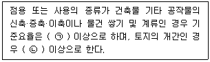 문제 이미지