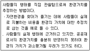 문제 이미지