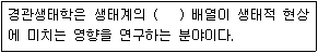 문제 이미지