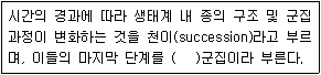 문제 이미지