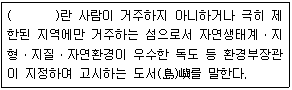문제 이미지