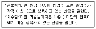 문제 이미지