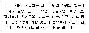 문제 이미지