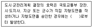 문제 이미지