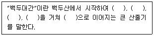 문제 이미지