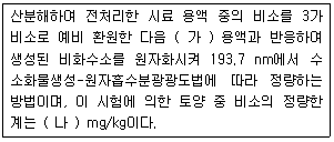 문제 이미지