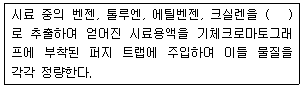 문제 이미지