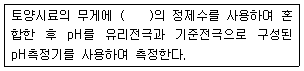 문제 이미지