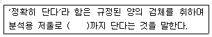 문제 이미지