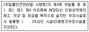 문제 이미지