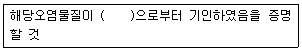 문제 이미지