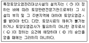 문제 이미지