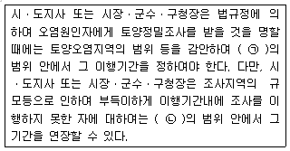 문제 이미지