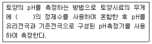 문제 이미지