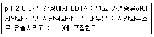 문제 이미지