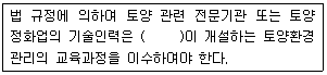 문제 이미지