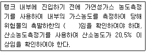 문제 이미지