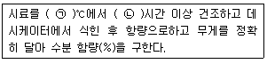 문제 이미지
