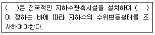 문제 이미지