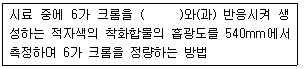 문제 이미지