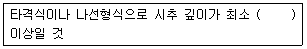 문제 이미지