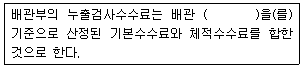 문제 이미지