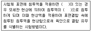 문제 이미지
