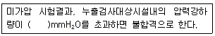 문제 이미지