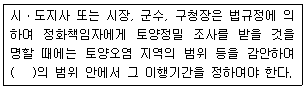 문제 이미지