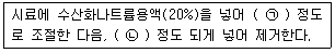 문제 이미지