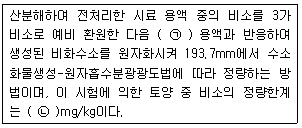 문제 이미지