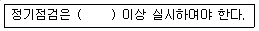 문제 이미지