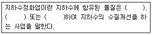문제 이미지