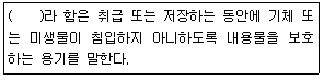 문제 이미지