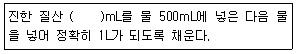 문제 이미지