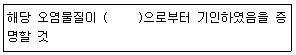 문제 이미지