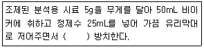 문제 이미지