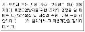 문제 이미지
